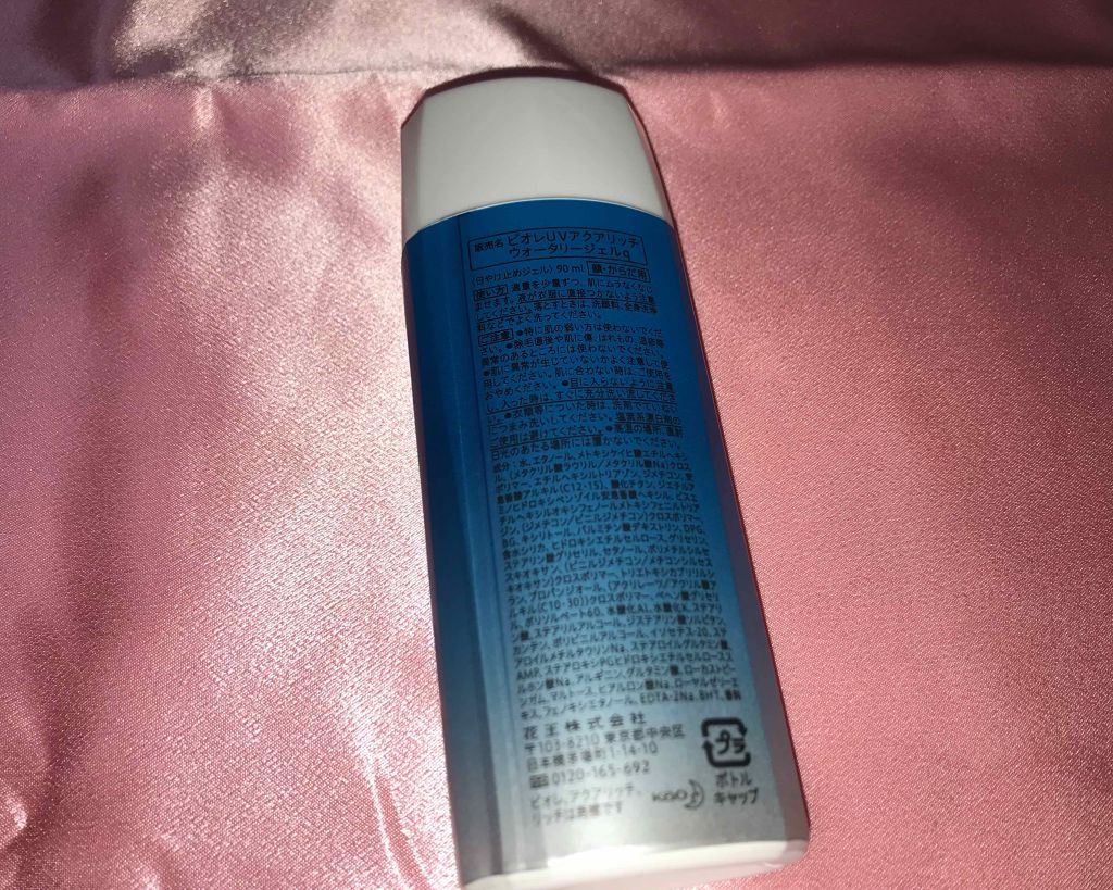 ビオレUV アクアリッチウォータリージェル /ビオレ/日焼け止め・UVケアを使ったクチコミ(2枚目)
