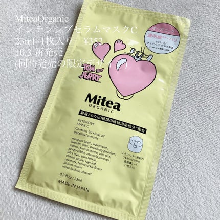 トムとジェリー デザインオールスターセット/ミティア オーガニック/その他キットセットを使ったクチコミ(6枚目)