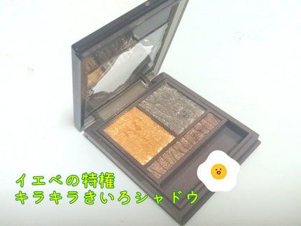 プリズムヴィーナス アイズ/Visée/アイシャドウパレットを使ったクチコミ(1枚目)