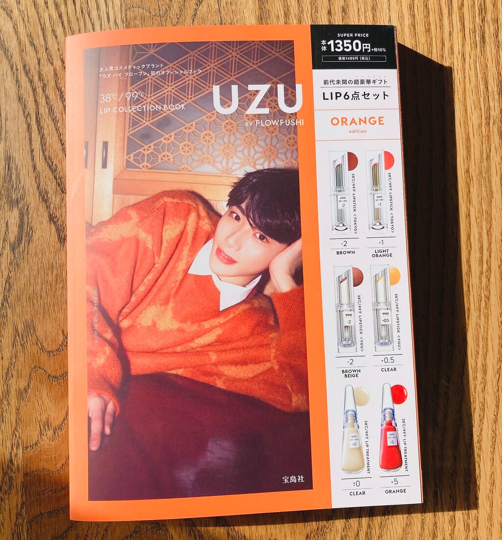 38°C / 99°F Lipstick <TOKYO>/UZU BY FLOWFUSHI/口紅を使ったクチコミ(6枚目)