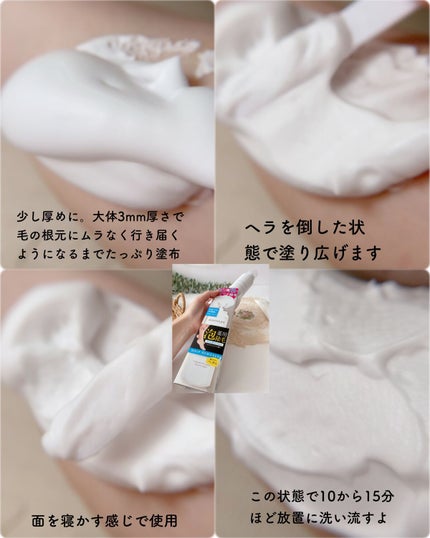 エミリー@フォロバ100 on LIPS 「・・ボディプレックスホイップリムーバーEX医薬部外品ボディプレ..」(5枚目)