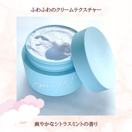 クリーミーフェイスポリッシュ/ムフフ/洗顔フォームを使ったクチコミ(2枚目)