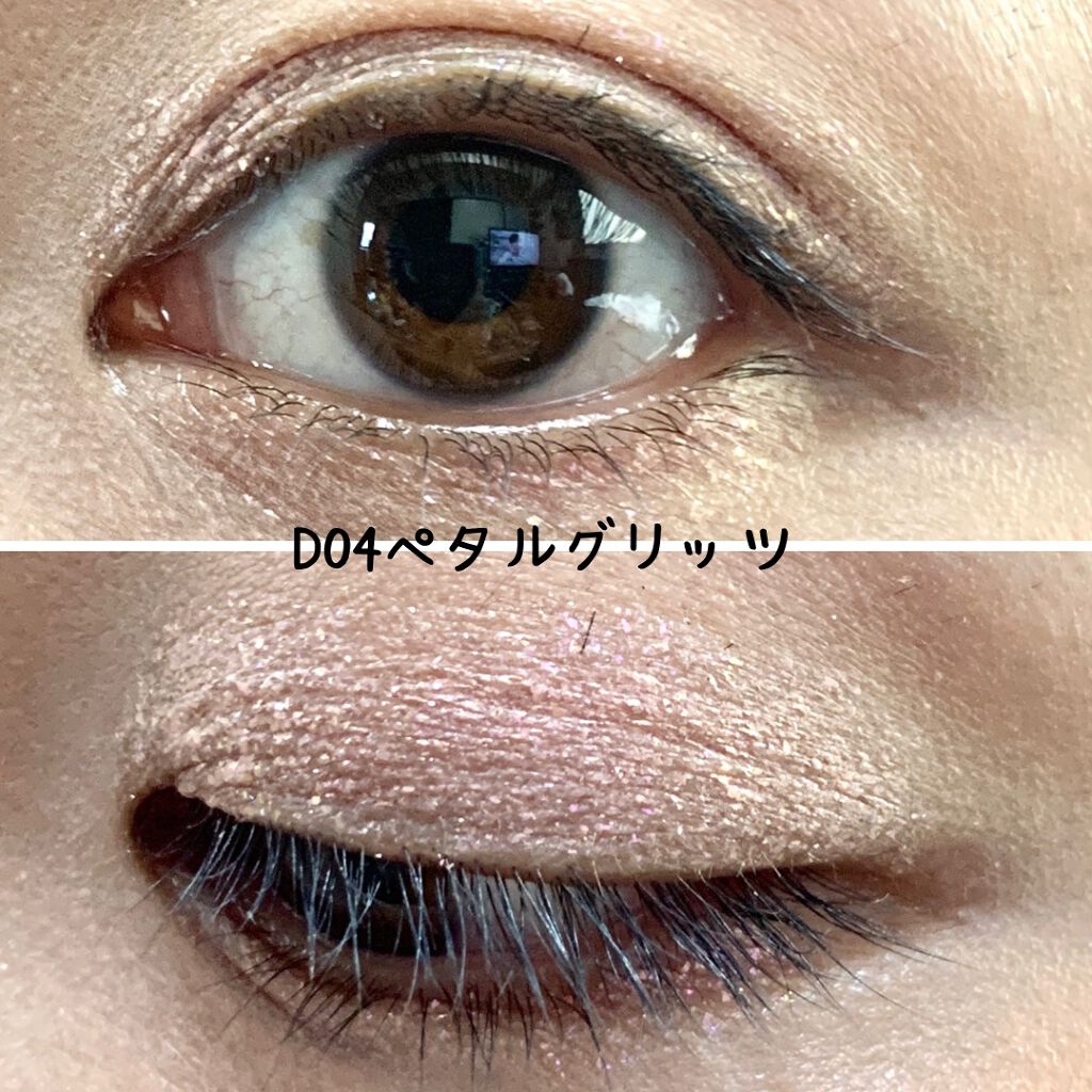 ドロップアイズスティックグリッツ/BLACK ROUGE/スティックアイシャドウを使ったクチコミ(6枚目)