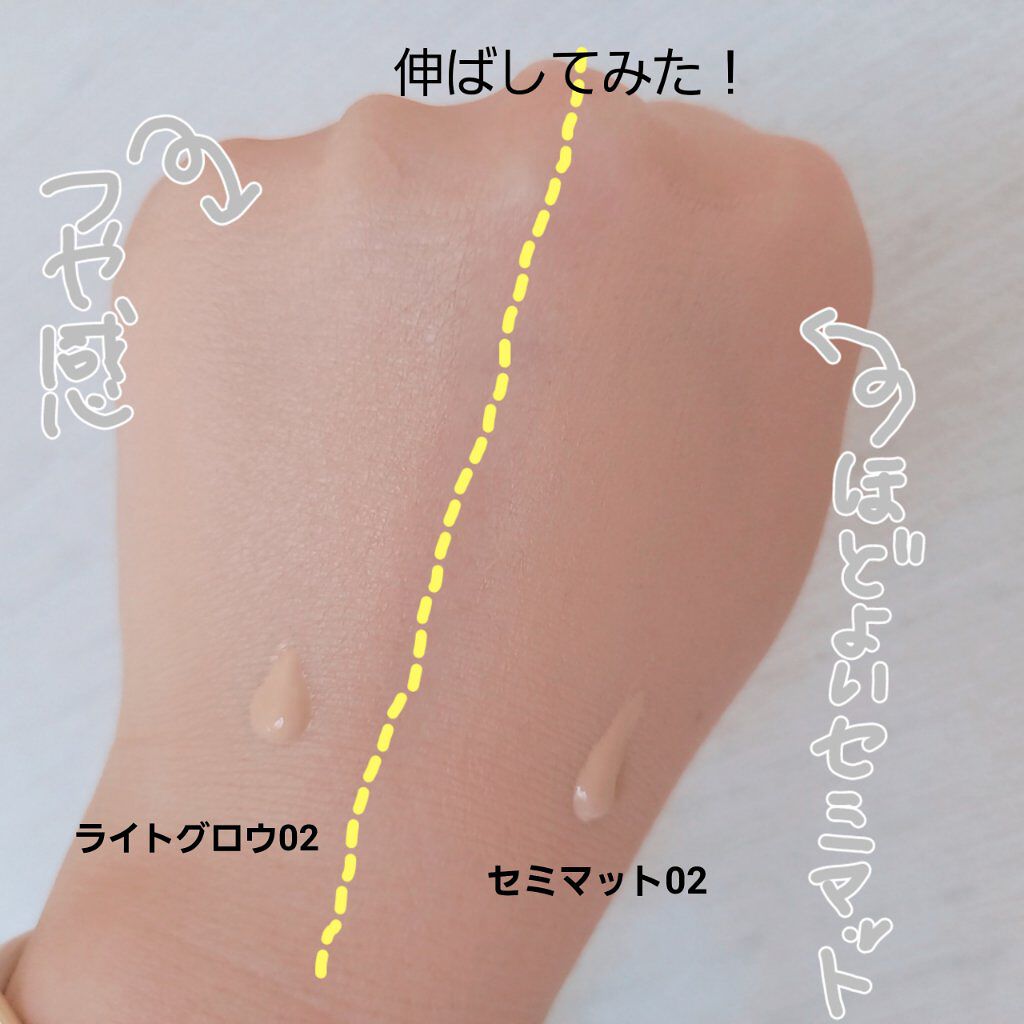 リアルカバーリキッド（ライトグロウ）/KATE/リキッドファンデーションを使ったクチコミ（2枚目）