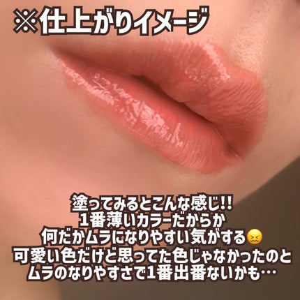 ケイト リップモンスター ツヤバース/KATE/口紅を使ったクチコミ(4枚目)