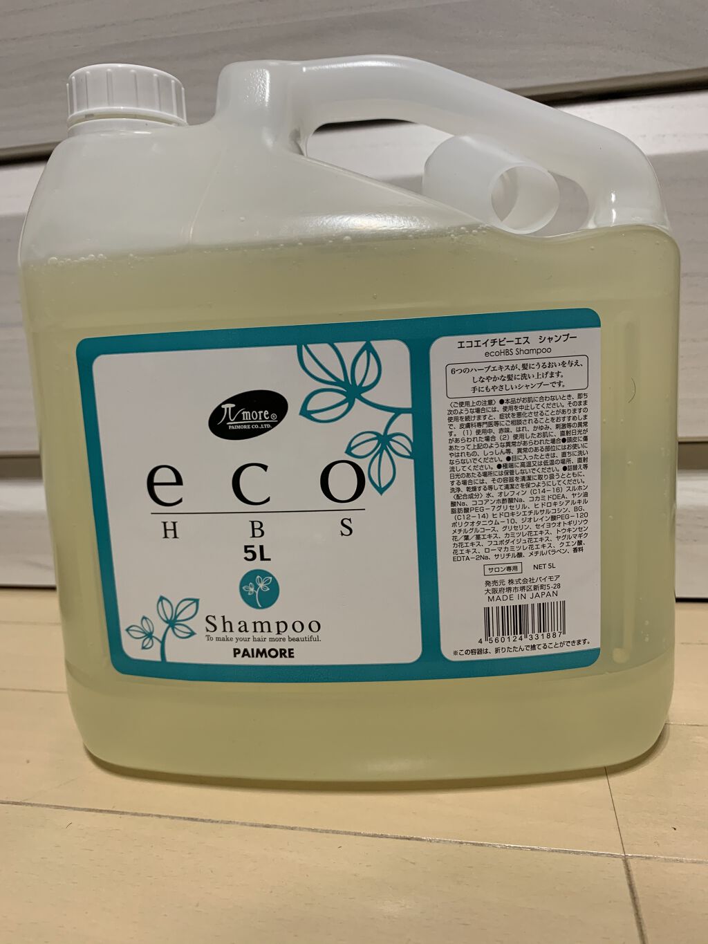 eco HBS シャンプー｜パイモアの口コミ - ✨パイモア ✨eco HBS