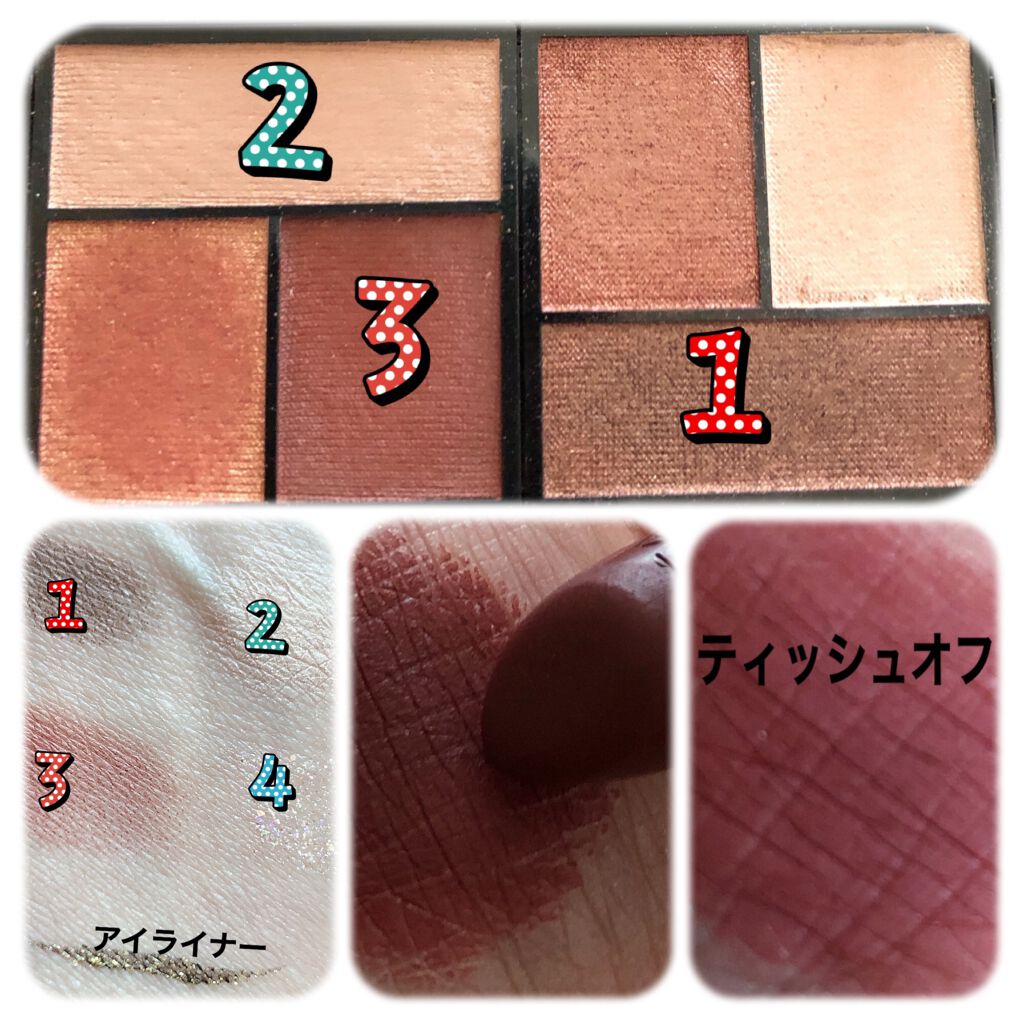 ハイパーグリッツインク/MAYBELLINE NEW YORK/リキッドアイライナーを使ったクチコミ（2枚目）