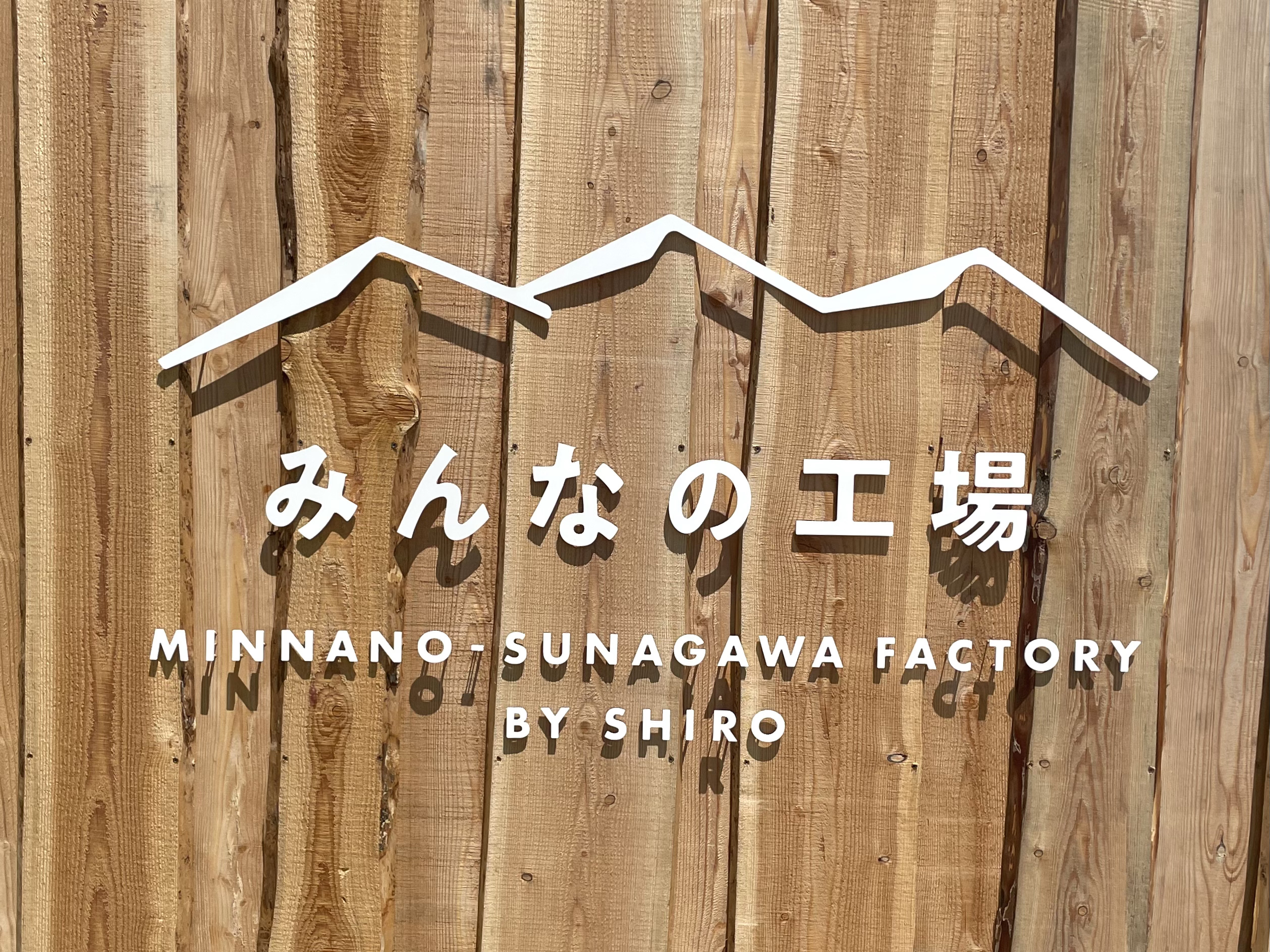 ホワイトティー オードパルファン/SHIRO/香水(レディース)を使ったクチコミ（3枚目）