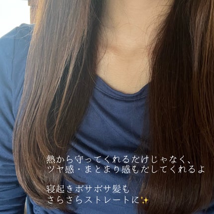 ヒートケア&スタイリング ミルク/プロスタイル/プレスタイリング・寝ぐせ直しを使ったクチコミ(5枚目)