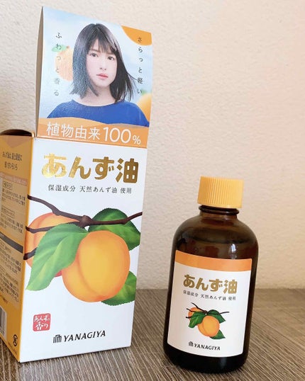 柳屋 あんず油/柳屋あんず油/ヘアオイルを使ったクチコミ(2枚目)