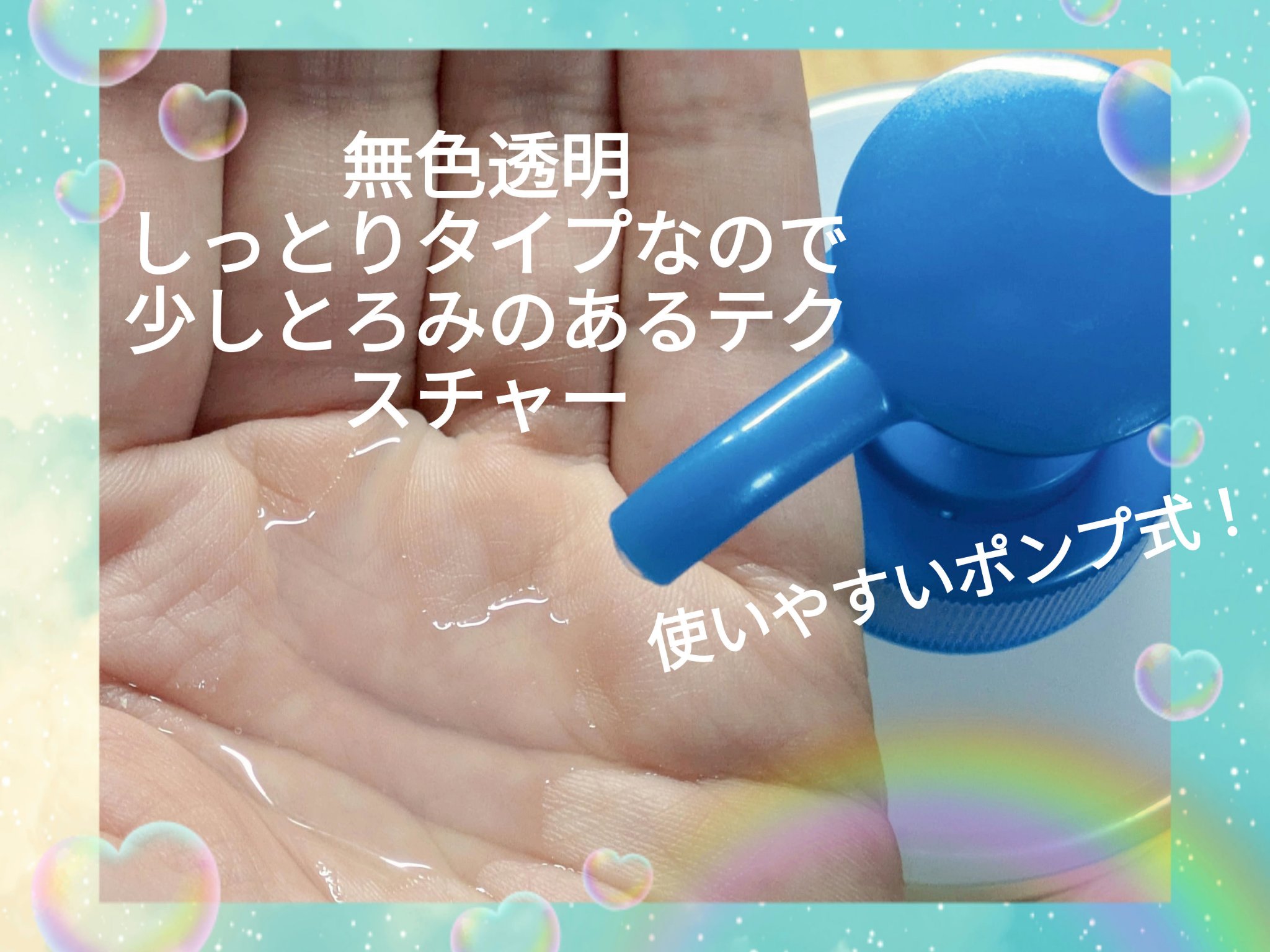 白潤薬用美白化粧水しっとりタイプ   /肌ラボ/化粧水を使ったクチコミ（3枚目）