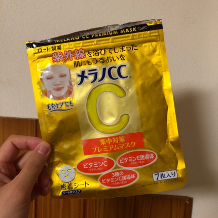 集中対策プレミアムマスクMK 高保湿タイプ/メラノCC/シートマスク・パックを使ったクチコミ(1枚目)