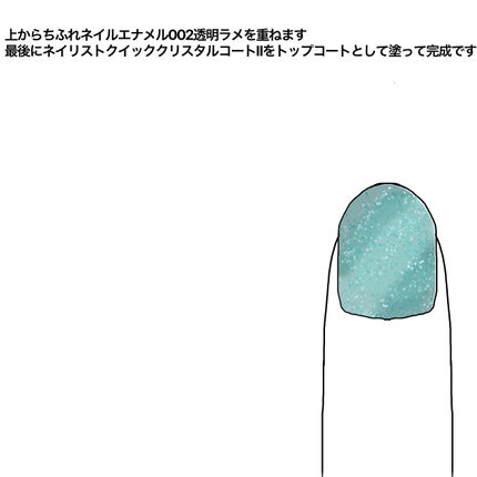 カラフルネイルズ/キャンメイク/マニキュアを使ったクチコミ(4枚目)