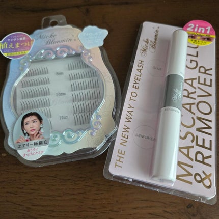 ã䜿ã£ãã¯ãã³ãïŒ1æç®ïŒ