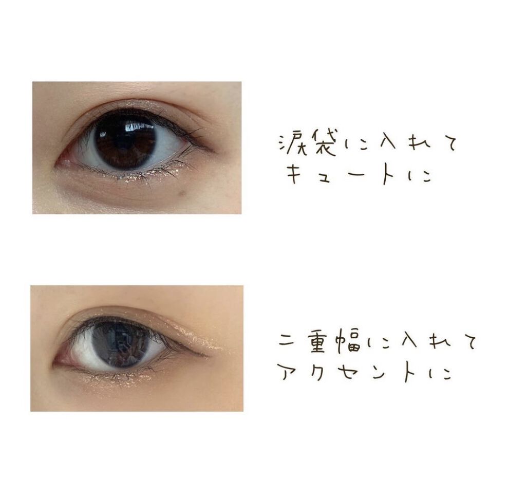 グリッターライナー/b idol/グリッターを使ったクチコミ（2枚目）