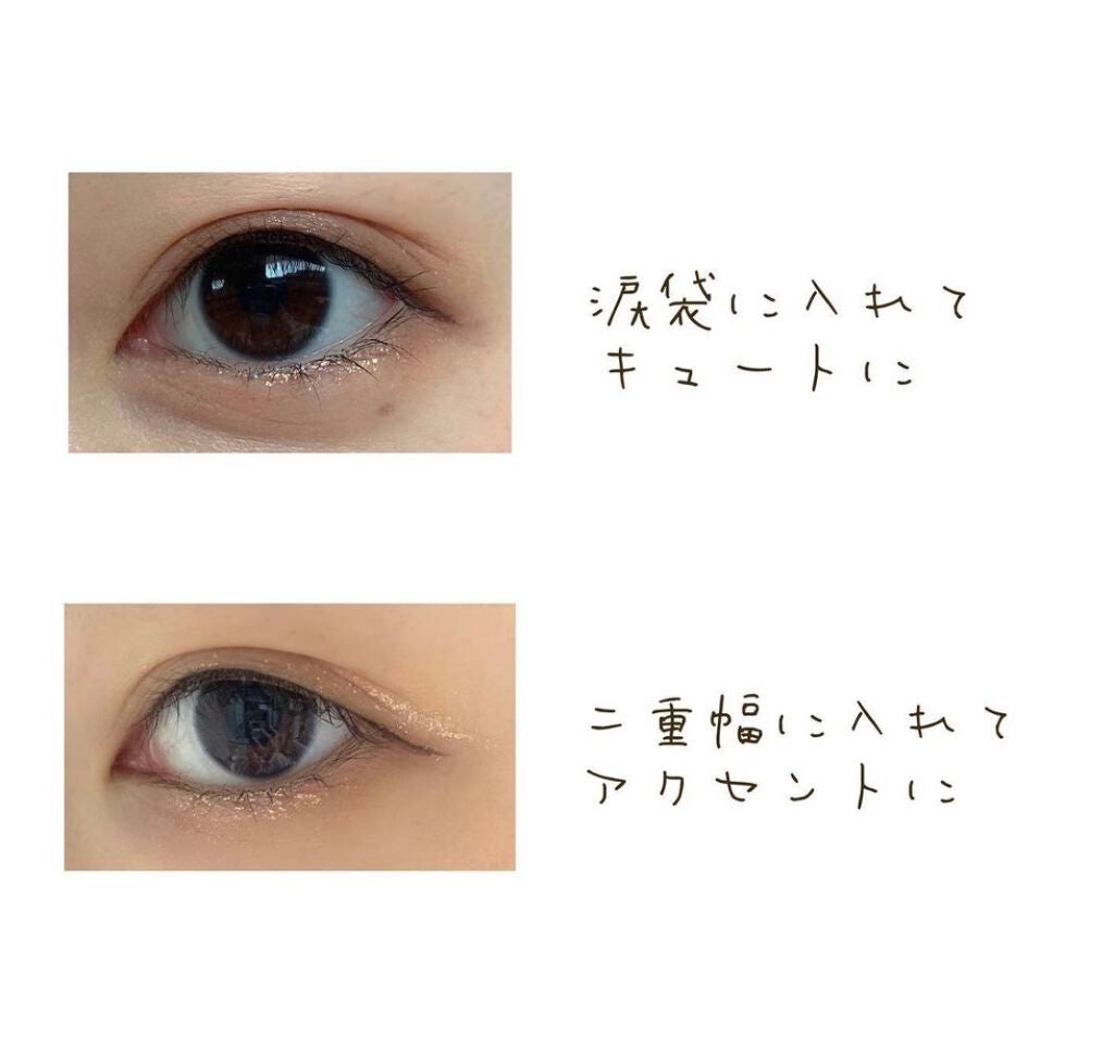 グリッターライナー/b idol/グリッターを使ったクチコミ(2枚目)