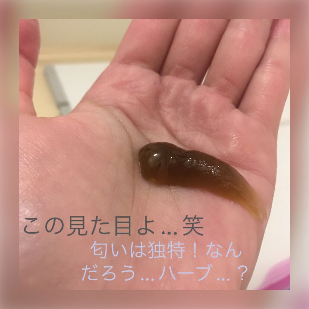 直ヌリジェル石けん/デオナチュレ/ボディソープを使ったクチコミ（2枚目）