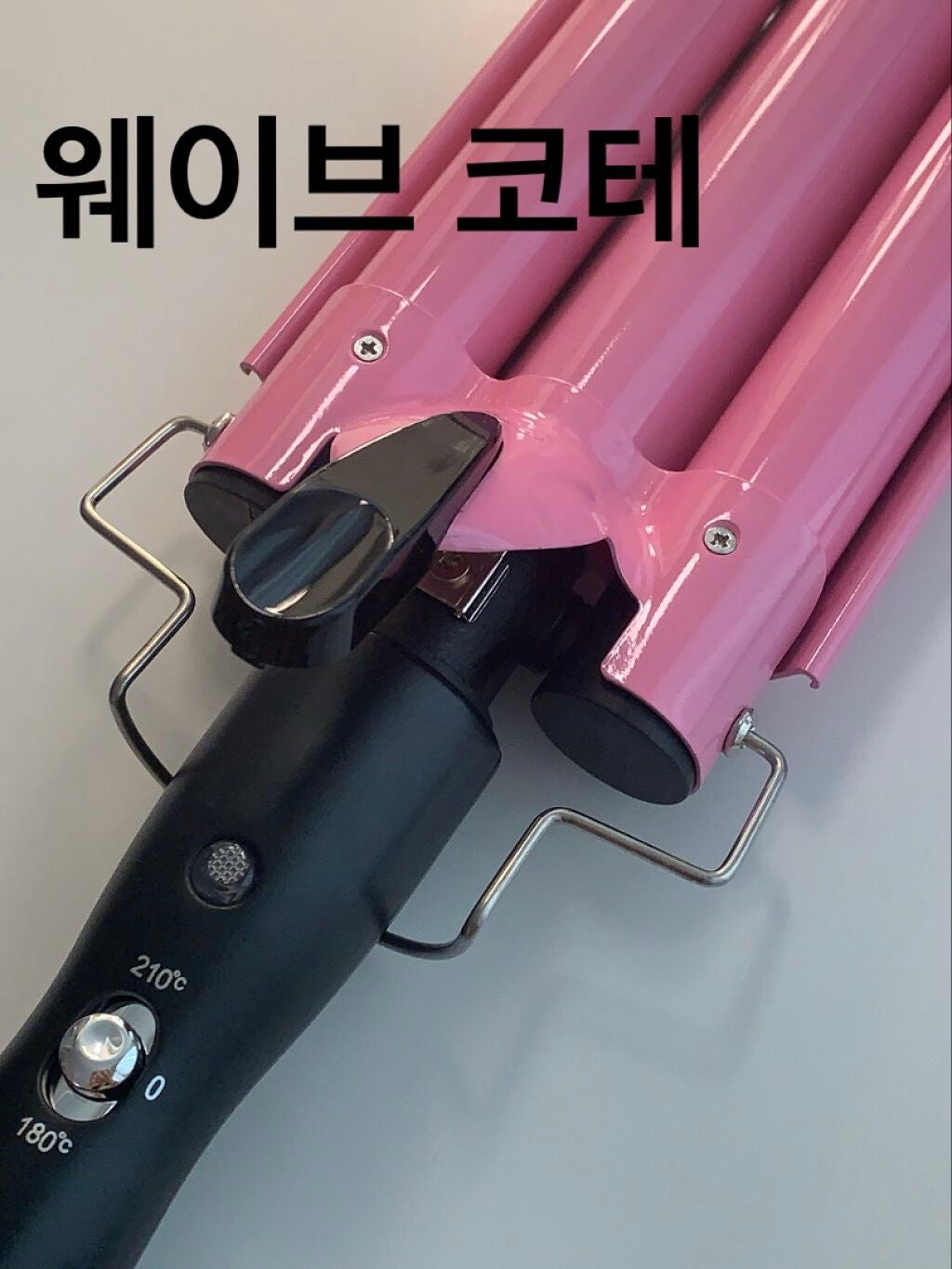 3連バレルのウェーブアイロン/モッズヘア→Baby Center 1号店/カールアイロンを使ったクチコミ(1枚目)