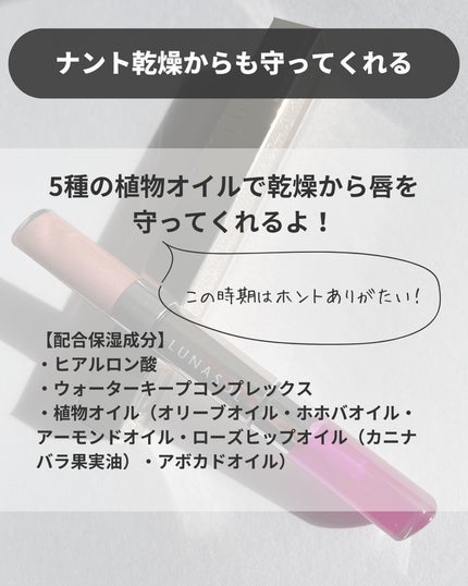 アネ/フォロバ100 on LIPS 「@ane.health_beauty☜他の投稿はココからどう..」(4枚目)