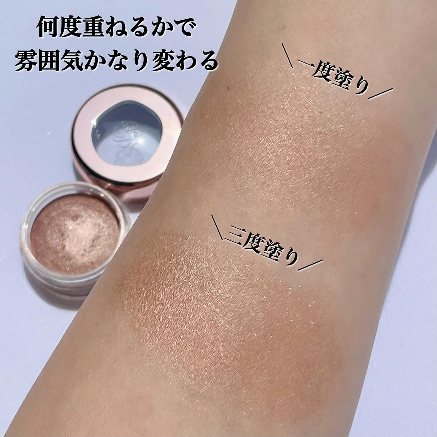 アイグロウジェム スキンシャドウ/DECORTÉ/ジェル・クリームアイシャドウを使ったクチコミ(4枚目)