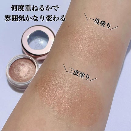 アイグロウジェム スキンシャドウ/DECORTÉ/ジェル・クリームアイシャドウを使ったクチコミ(4枚目)