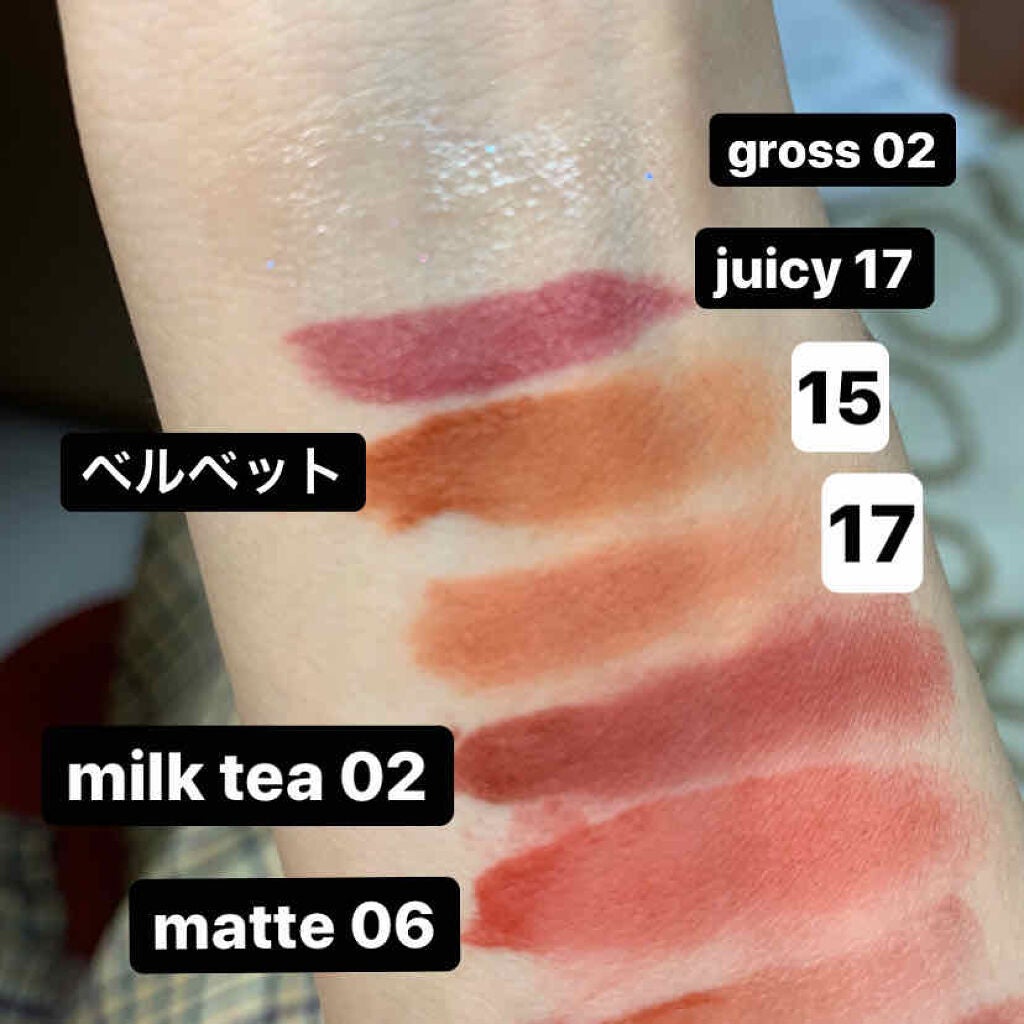 ジューシーラスティングティント/rom&nd/リップティントを使ったクチコミ(2枚目)