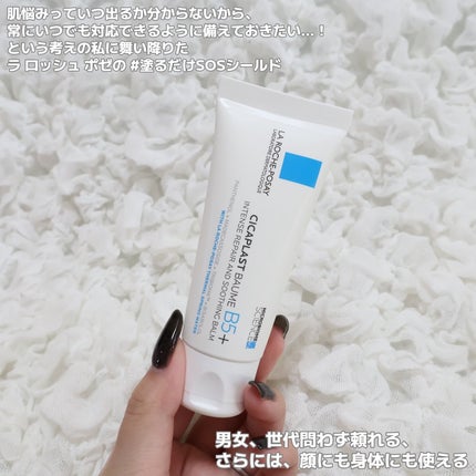 シカプラスト リペアクリーム B5+	/ラ ロッシュ ポゼ/フェイスクリームを使ったクチコミ(2枚目)