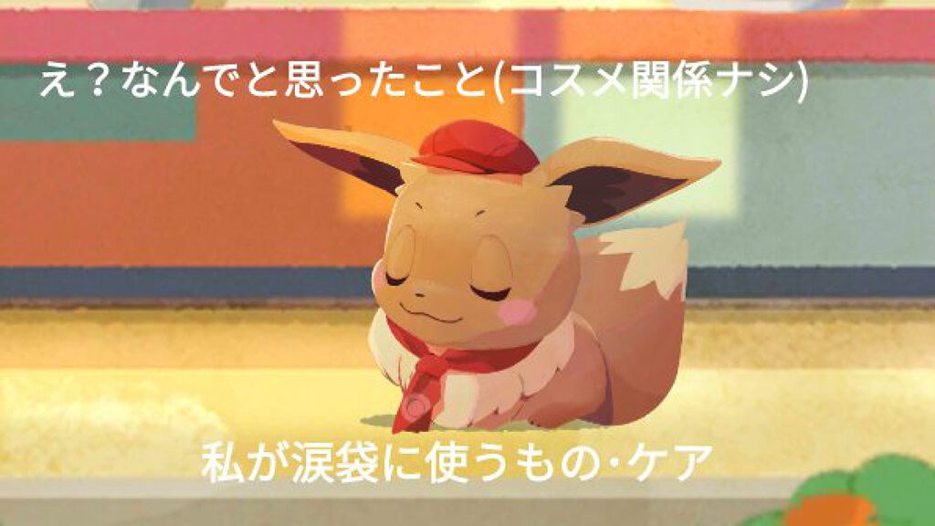 miia 6色アイシャドウ/DAISO/アイシャドウパレットを使ったクチコミ（1枚目）