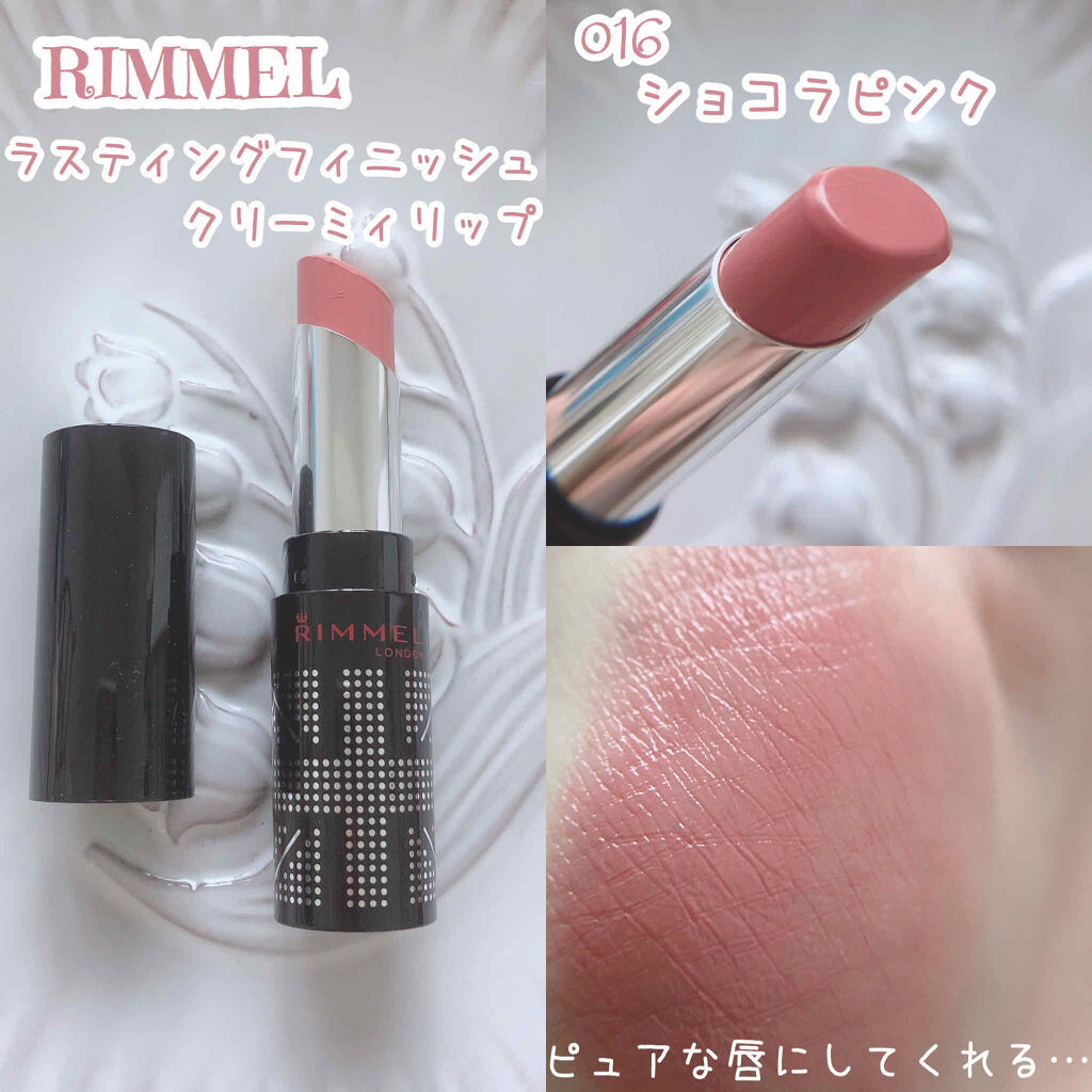 ラスティングフィニッシュ クリーミィ リップ/リンメル ロンドン/口紅を使ったクチコミ（2枚目）