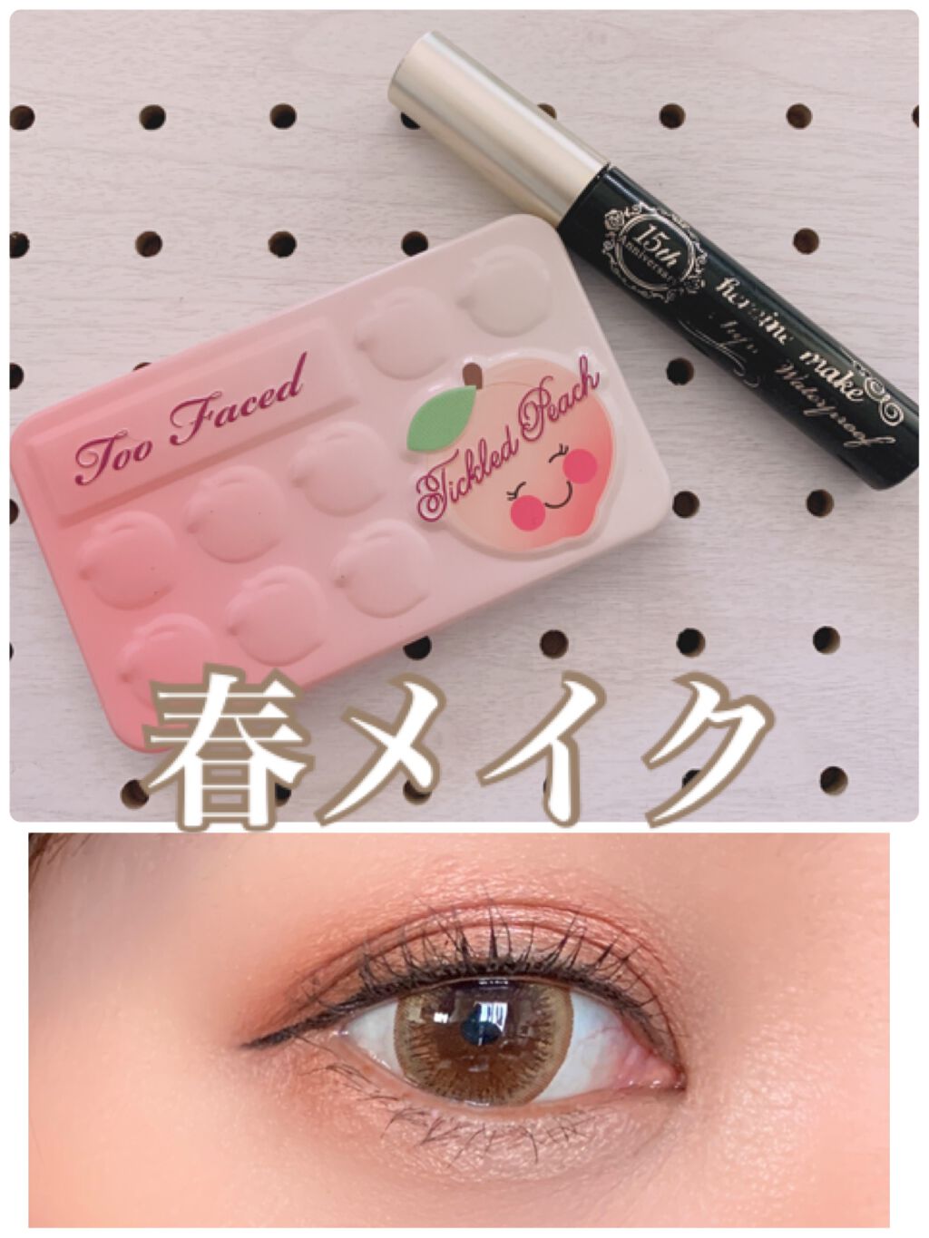 ティックルドピーチ ミニ アイシャドウ パレット/Too Faced/アイシャドウパレットを使ったクチコミ（1枚目）
