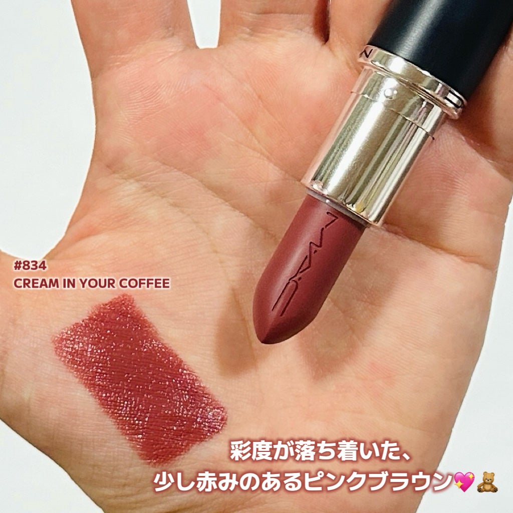 ããã·ãã« ã¹ãªãŒã¯ ãµãã³ ãªããã¹ãã£ãã¯/Mã»Aã»C/å£çŽ
ã䜿ã£ãã¯ãã³ãïŒ2æç®ïŒ