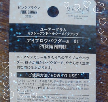 UR GLAM　EYEBROW POWDER a  ピンクブラウン/U R GLAM/パウダーアイブロウを使ったクチコミ（2枚目）