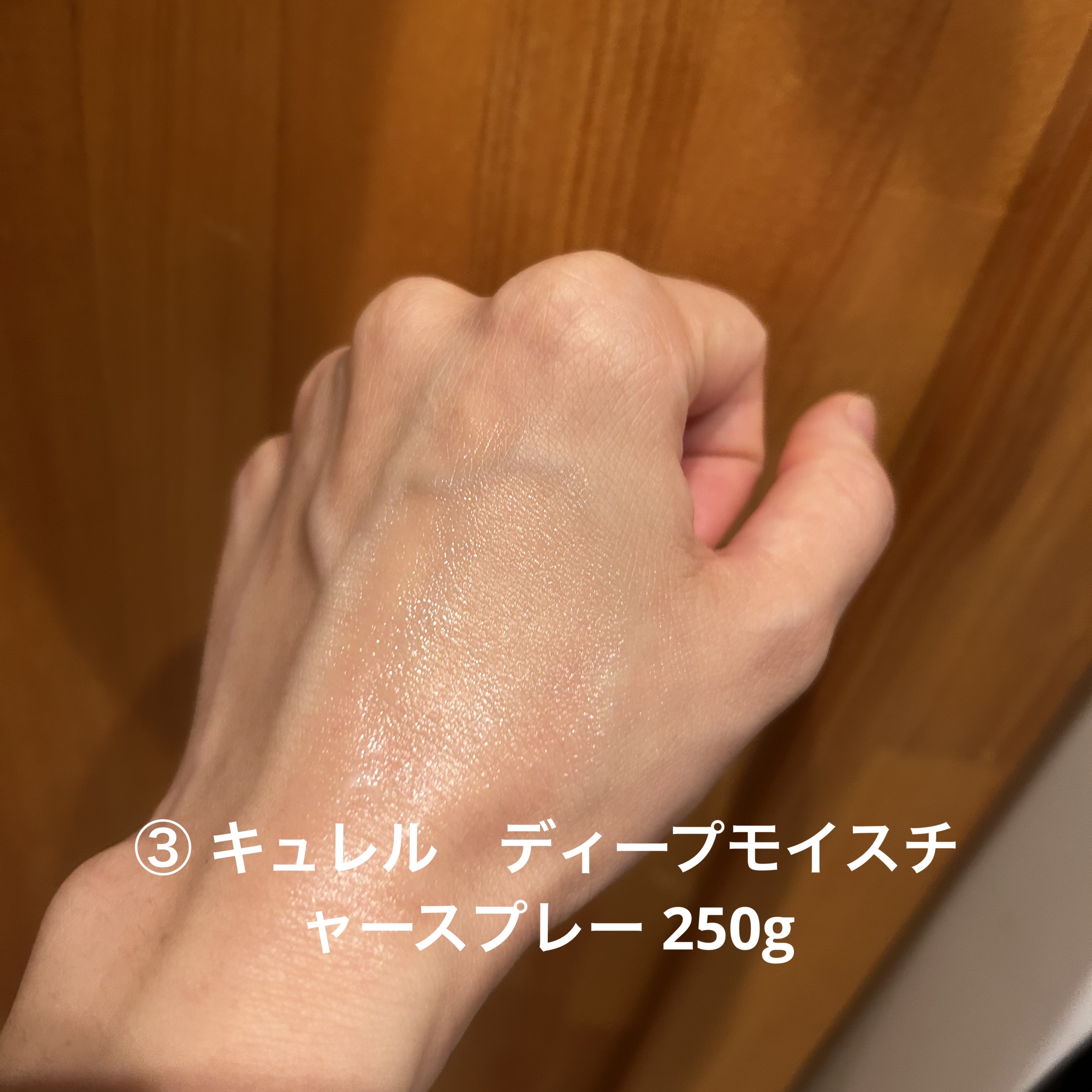 潤浸保湿 フェイスクリーム/キュレル/フェイスクリームを使ったクチコミ（3枚目）