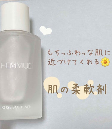 ローズ ソフトナー/FEMMUE/ブースター・導入液を使ったクチコミ（1枚目）