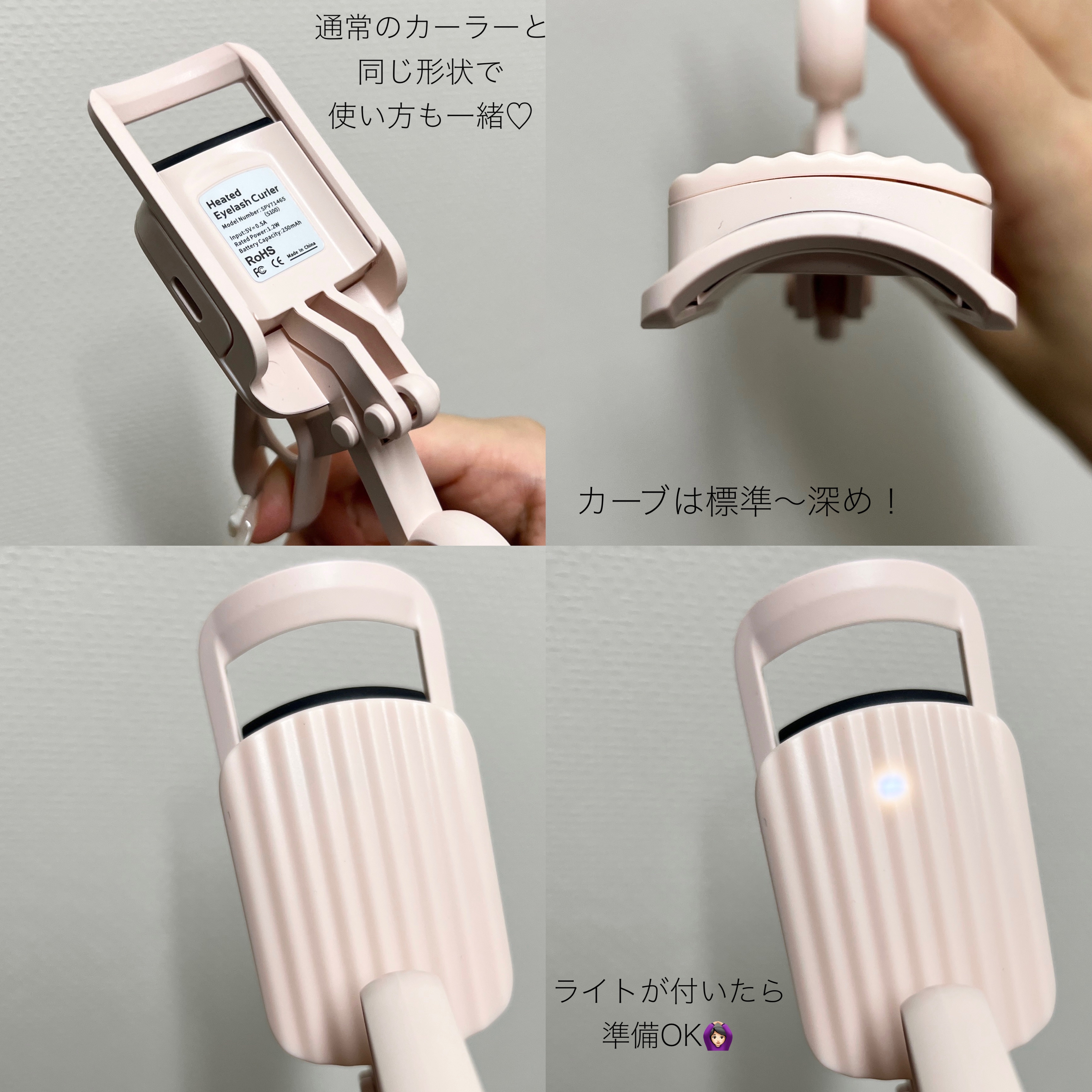 はさんであがるヒートカーラー/SHOBIDO/ホットビューラーを使ったクチコミ（3枚目）