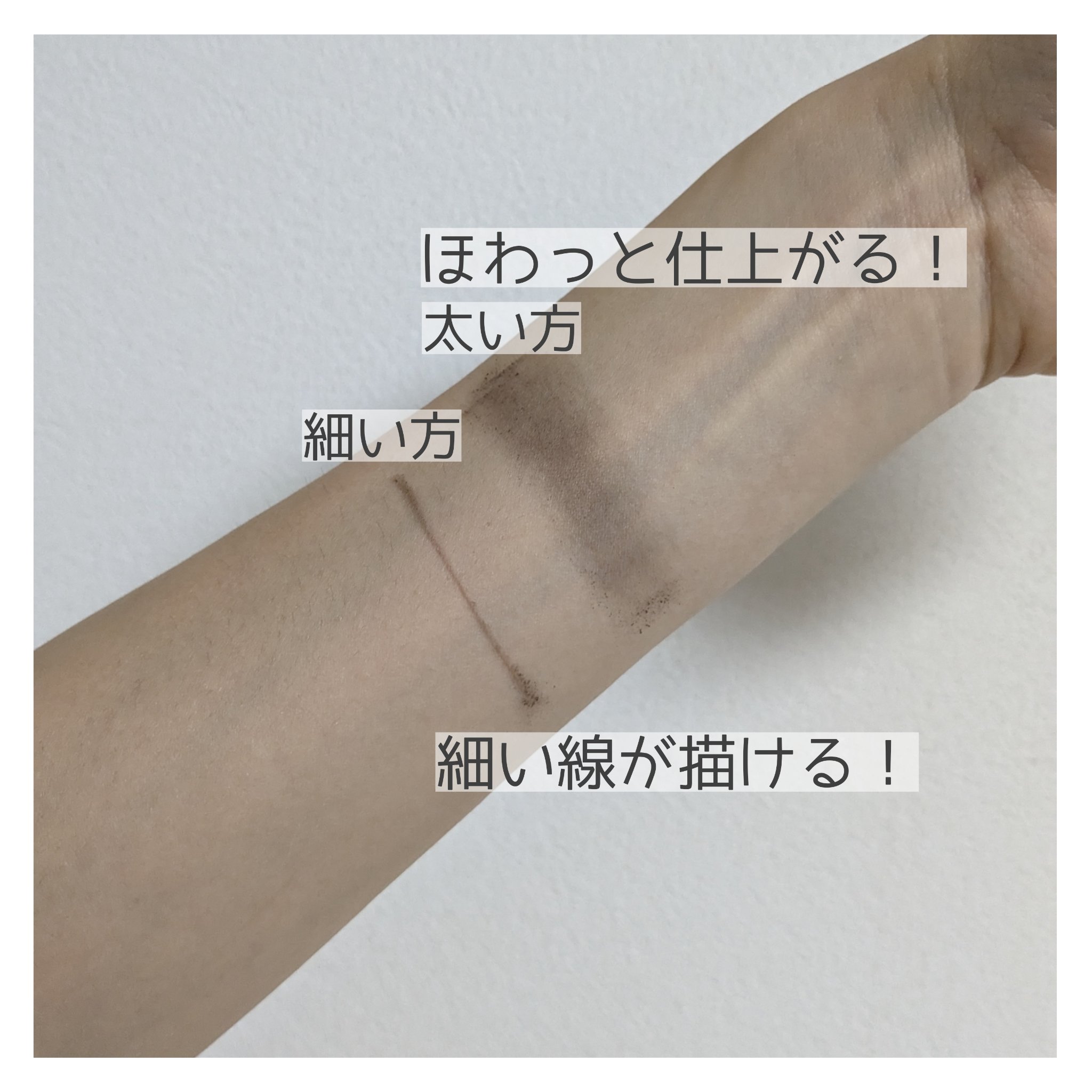 ダブルエンドアイブロウブラシ スマッジタイプ/ロージーローザ/メイクブラシを使ったクチコミ（3枚目）