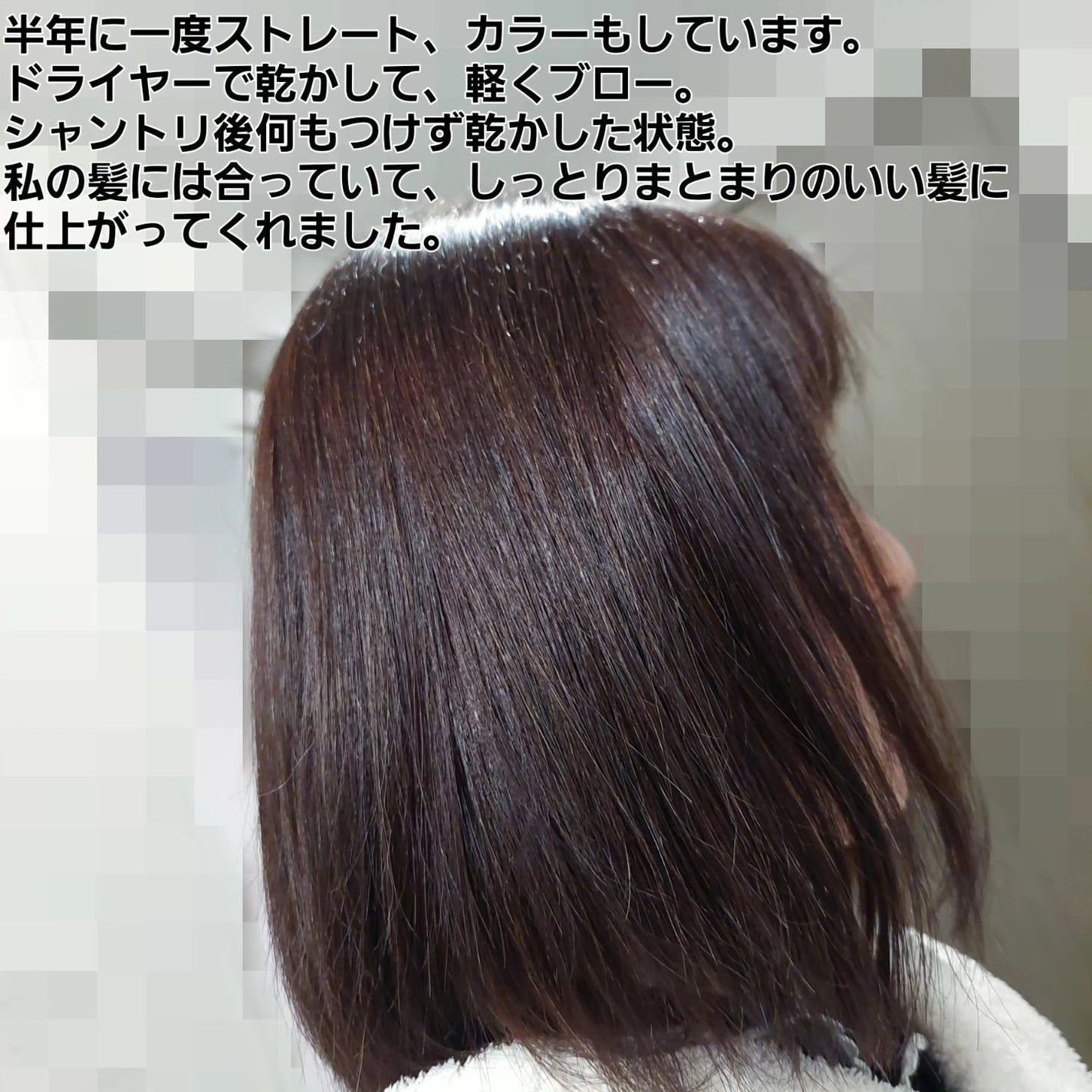 ナノバブル シャンプー&トリートメント モイスト/nanosh/市販シャンプーを使ったクチコミ(5枚目)