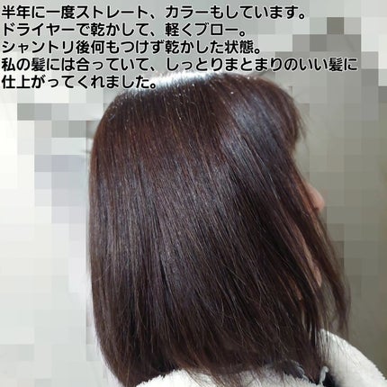 ナノバブル シャンプー&トリートメント モイスト/nanosh/市販シャンプーを使ったクチコミ(5枚目)