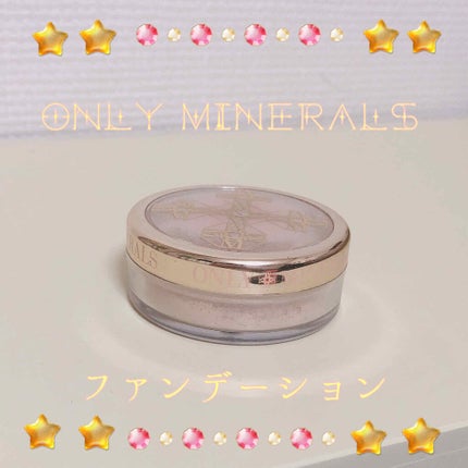 ファンデーション/ONLY MINERALS/ルースパウダーを使ったクチコミ(1枚目)