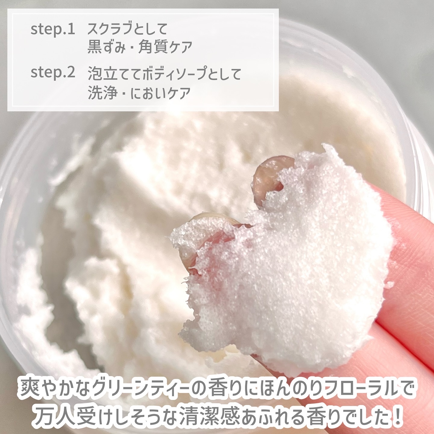Natural salt scrub/VADEL beauty/ボディスクラブを使ったクチコミ（3枚目）