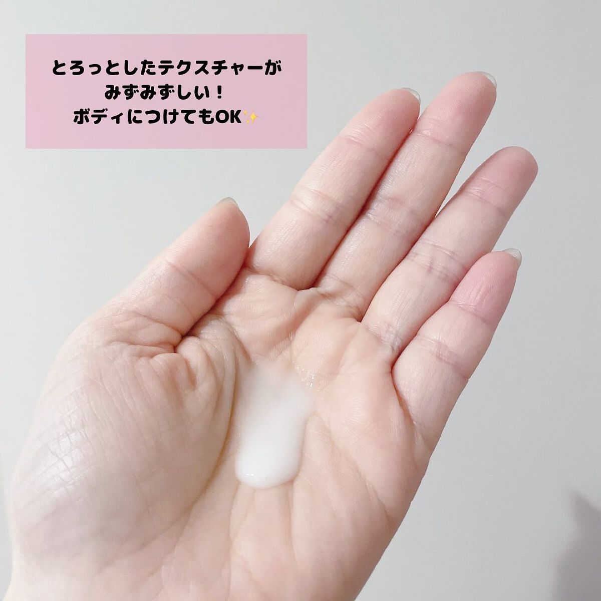 ピュア ナチュラル エッセンスローション リフト /pdc/オールインワン化粧品を使ったクチコミ(3枚目)