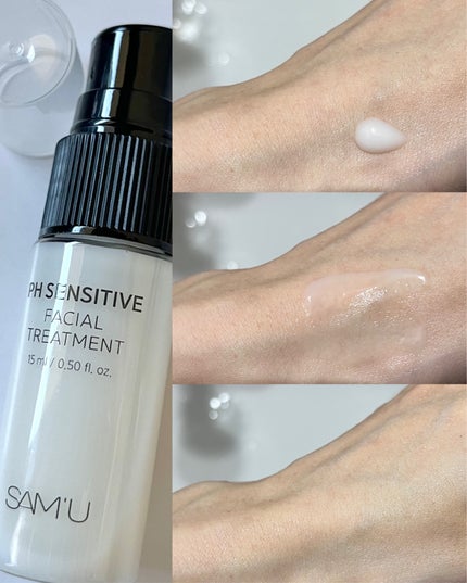 サミュ PHセンシティブクリーム/SAM'U/フェイスクリームを使ったクチコミ(7枚目)