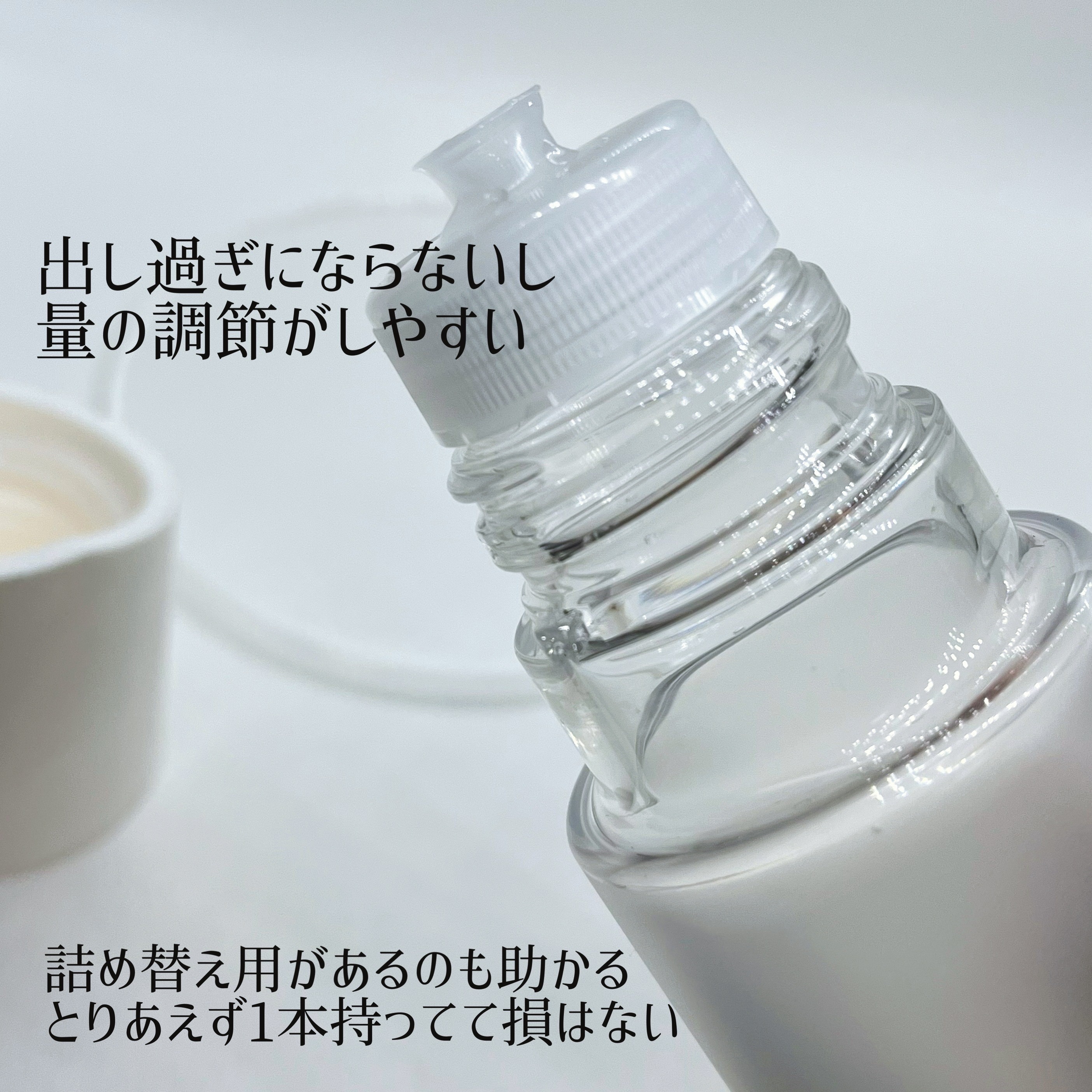 オルビスユー エッセンスローション /オルビス/化粧水を使ったクチコミ（2枚目）