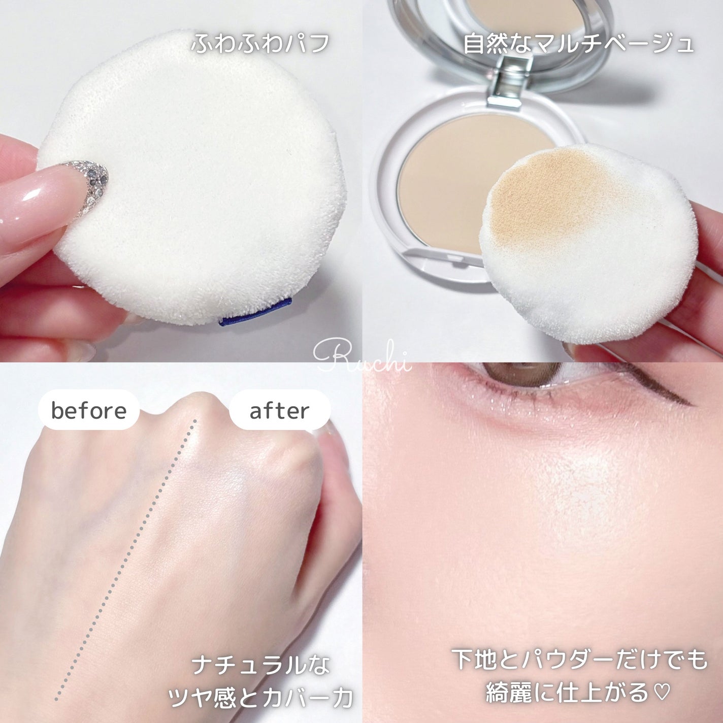 トランシーノ薬用UVパウダーEX/トランシーノ/日焼け止めパウダーを使ったクチコミ(4枚目)