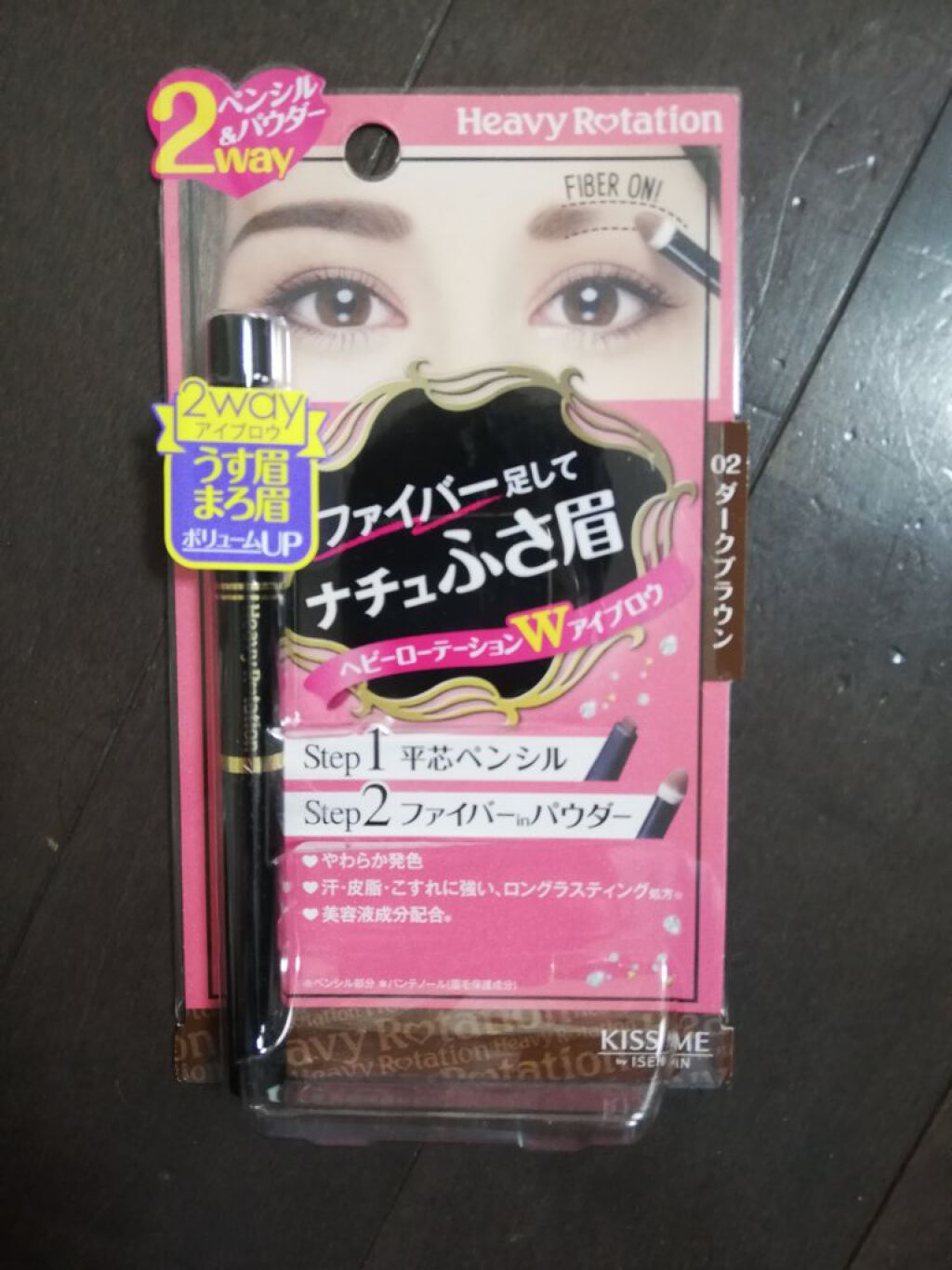 フィットファイバーinダブルアイブロウ/ヘビーローテーション/パウダーアイブロウを使ったクチコミ(1枚目)