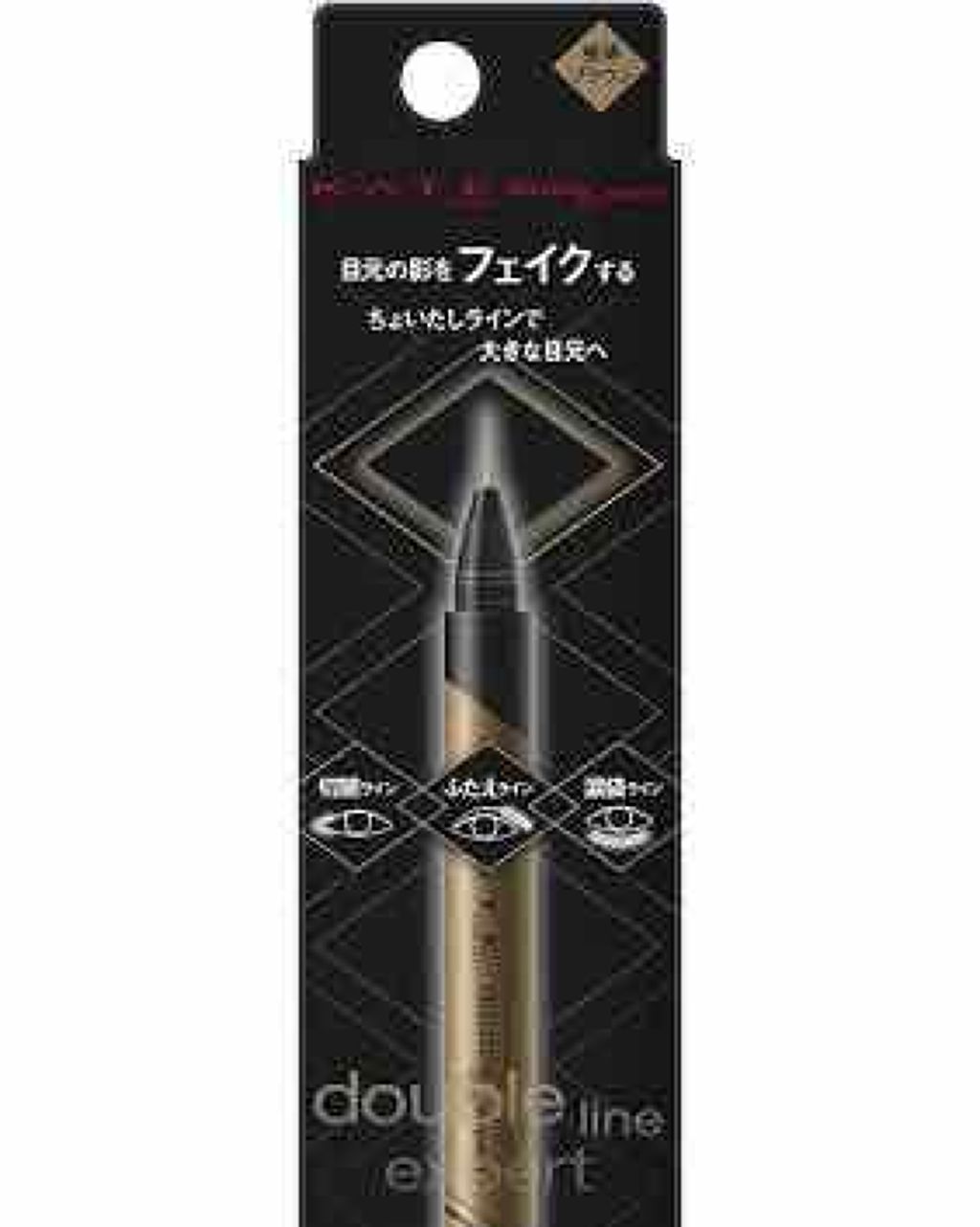 ダブルラインエキスパート/KATE/リキッドアイライナーを使ったクチコミ(1枚目)