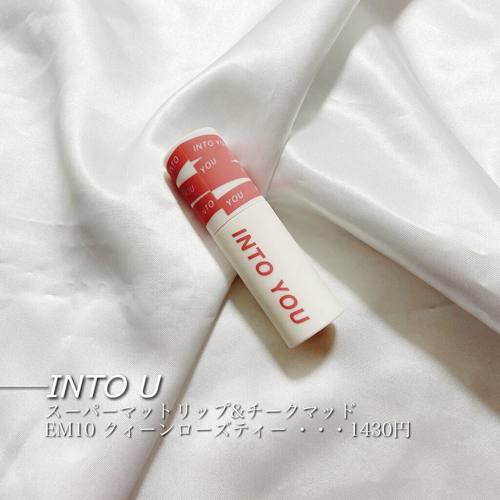スーパーマットリップ＆チークマッド/INTO U/口紅を使ったクチコミ（2枚目）