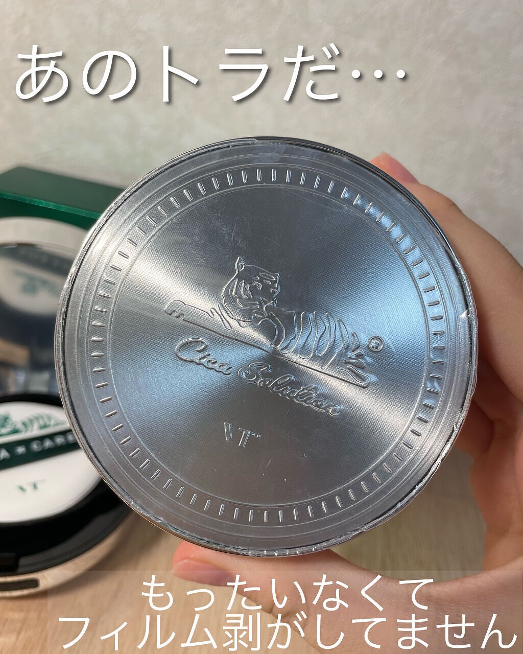 CICAレッドネスカバークッション/VT/クッションファンデーションを使ったクチコミ(2枚目)