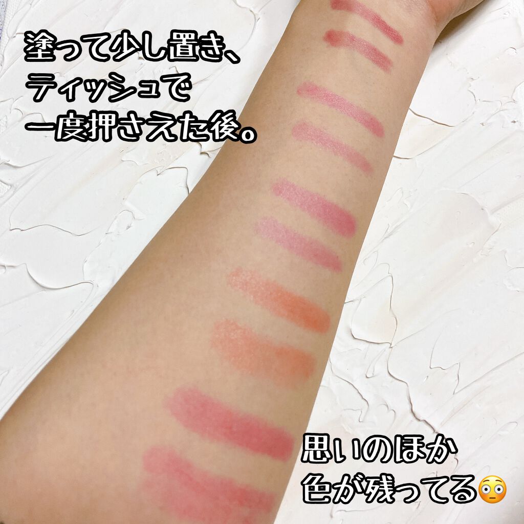 クラッシュド シャイン ジェリー スティック/BOBBI BROWN/口紅を使ったクチコミ(7枚目)