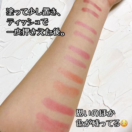 クラッシュド シャイン ジェリー スティック/BOBBI BROWN/口紅を使ったクチコミ(7枚目)